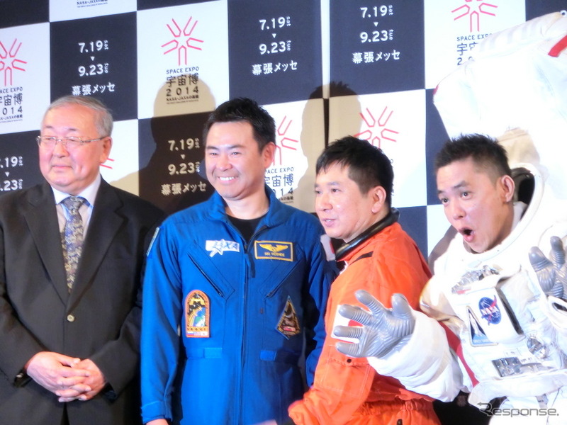 左から「宇宙博2014」総合監修を務めるJAXA名誉教授　的川泰宣氏、JAXA宇宙飛行士の星出彰彦氏。公式サポーターに就任が決定した爆笑問題のふたり。
