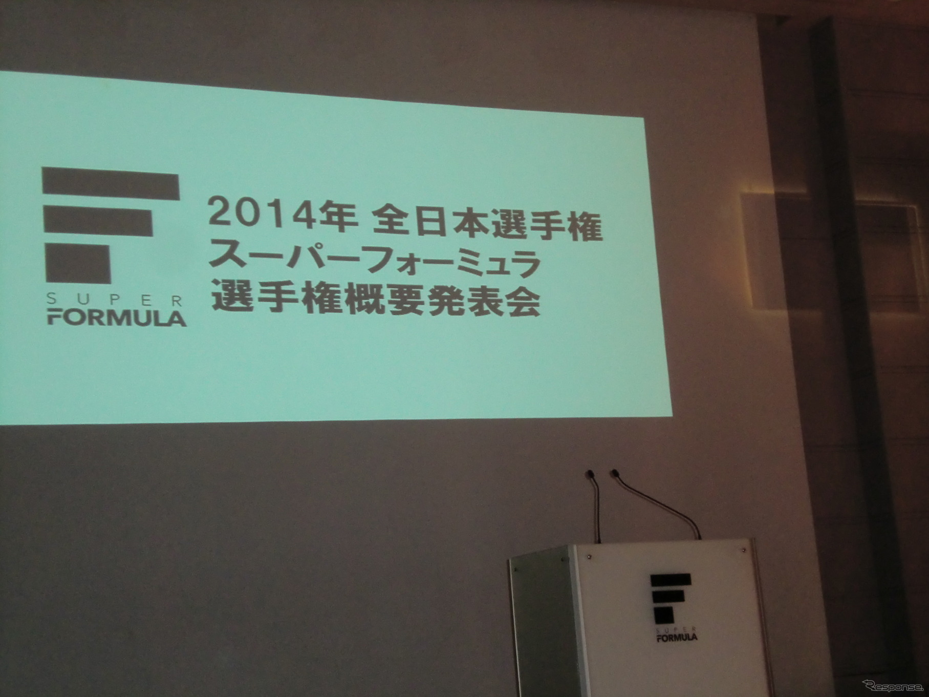 シーズン概要発表会は3月25日に開催された。