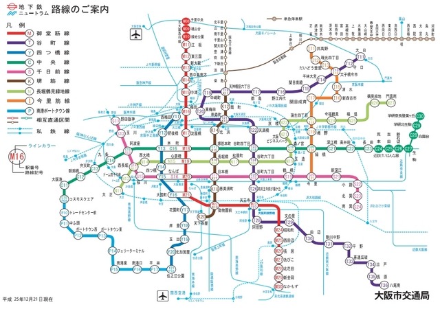 大阪市営地下鉄路線図