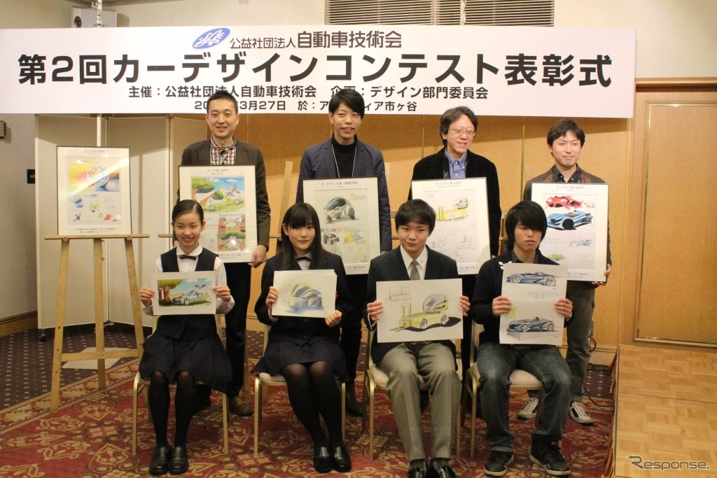第2回カーデザインコンテスト開催