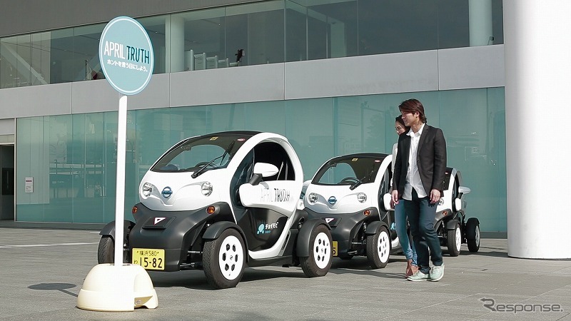 APRIL TRUTH ホントを言う日にしよう。