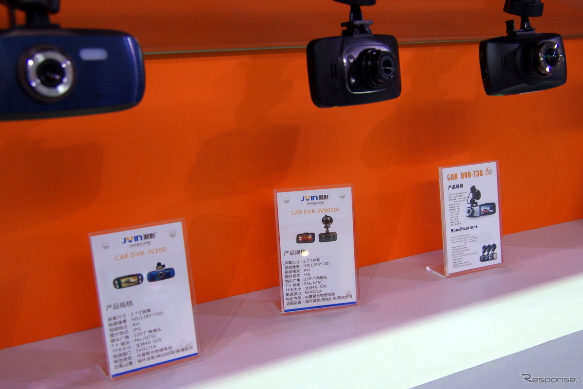 中国国際用品展14で多数展示されたドライブレコーダー