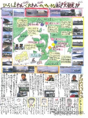 ジャパン・シッピング・ジャーナリスト賞