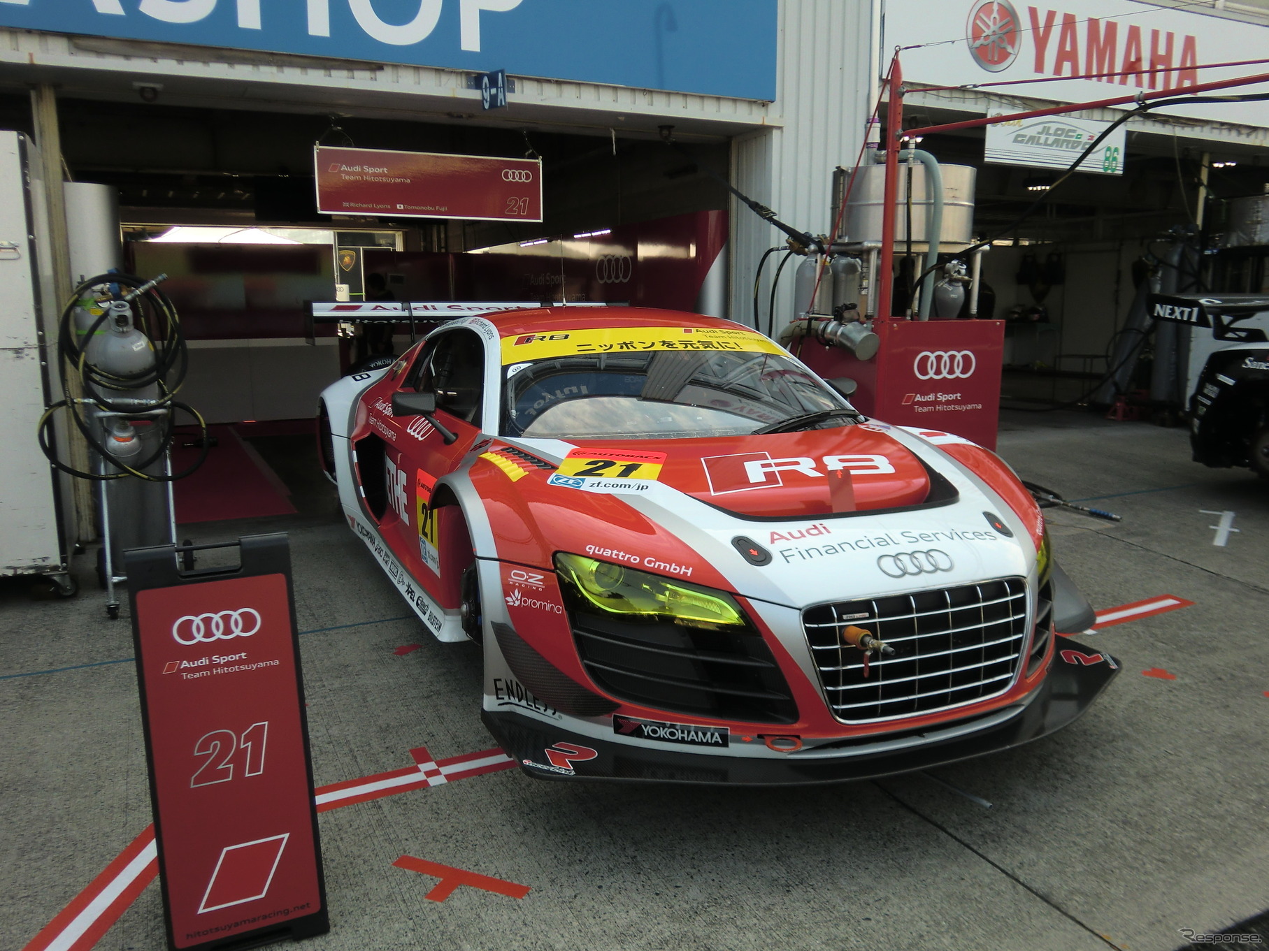 #21 Audi R8 LMS ultra