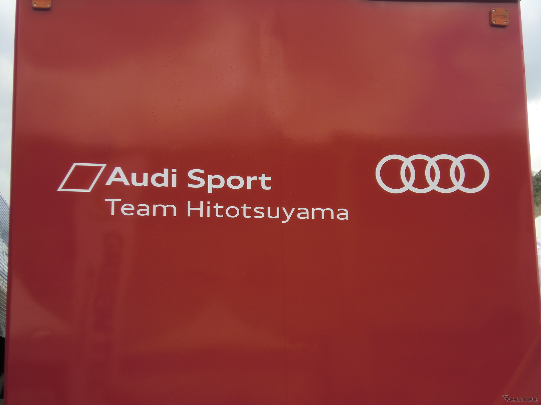 アウディ ジャパン、そしてドイツ本国のAudi Sportの支援を受けて、チームは戦う。