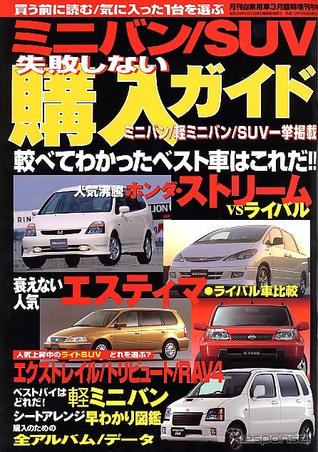 ディーラーに行く前に徹底的に比較しておきましょう。