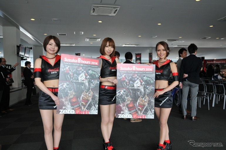 鈴鹿サーキットで4月12日、「鈴鹿8耐」2014年大会の記者発表会が開催された