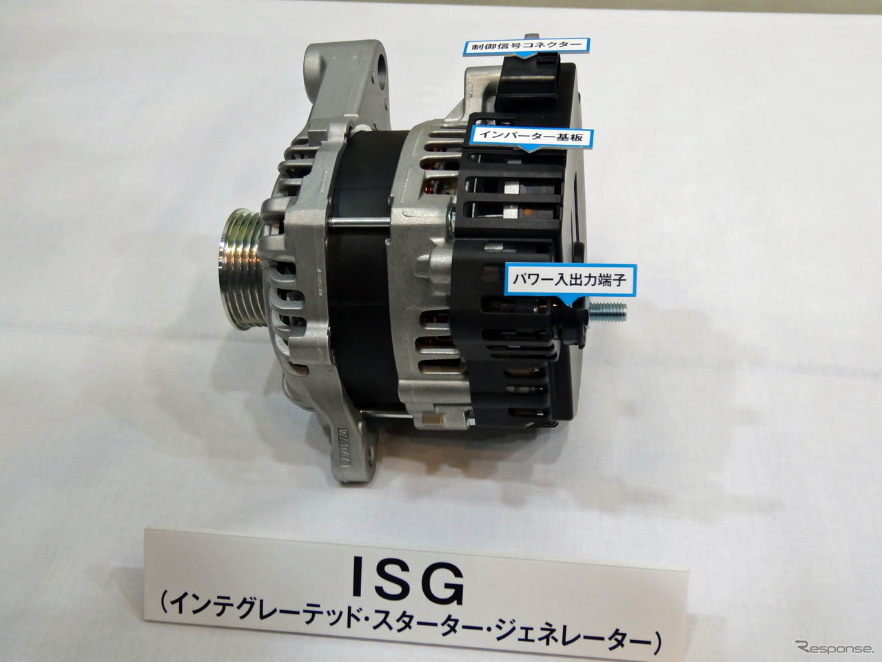 高効率なエネルギー回収を行うISG(インテグレーテッド･スターター･ジェネレーター)