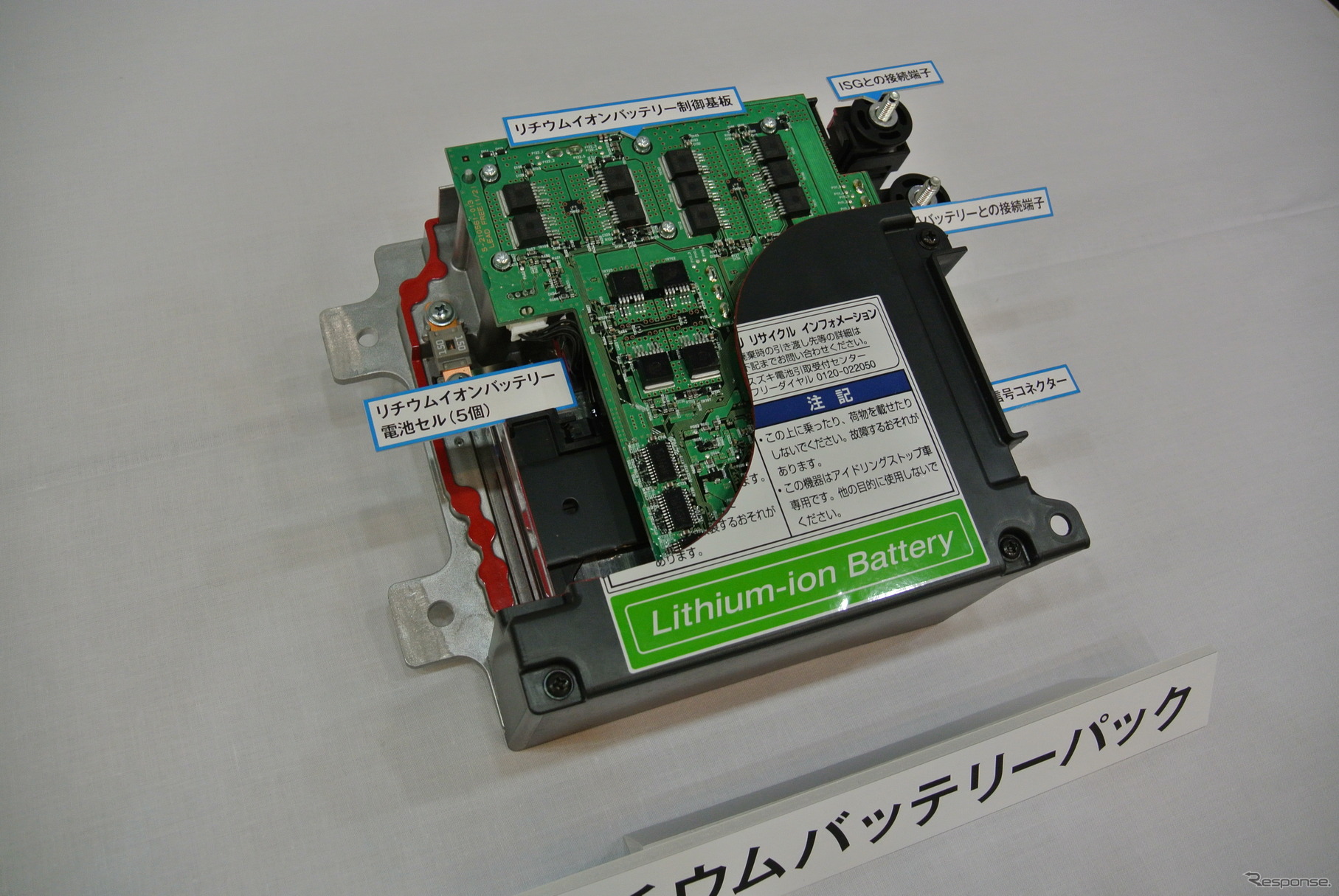 スズキ 12Vのマイルドハイブリッドと、欧州勢の48Vの関係