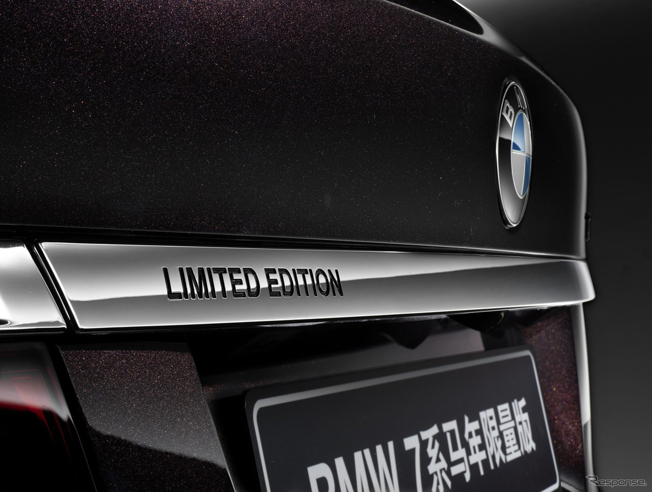 BMW 7シリーズ ホースエディション
