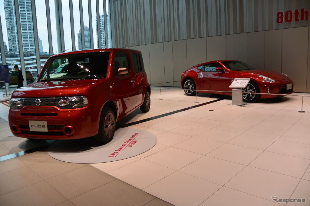 日産 80周年特別仕様車