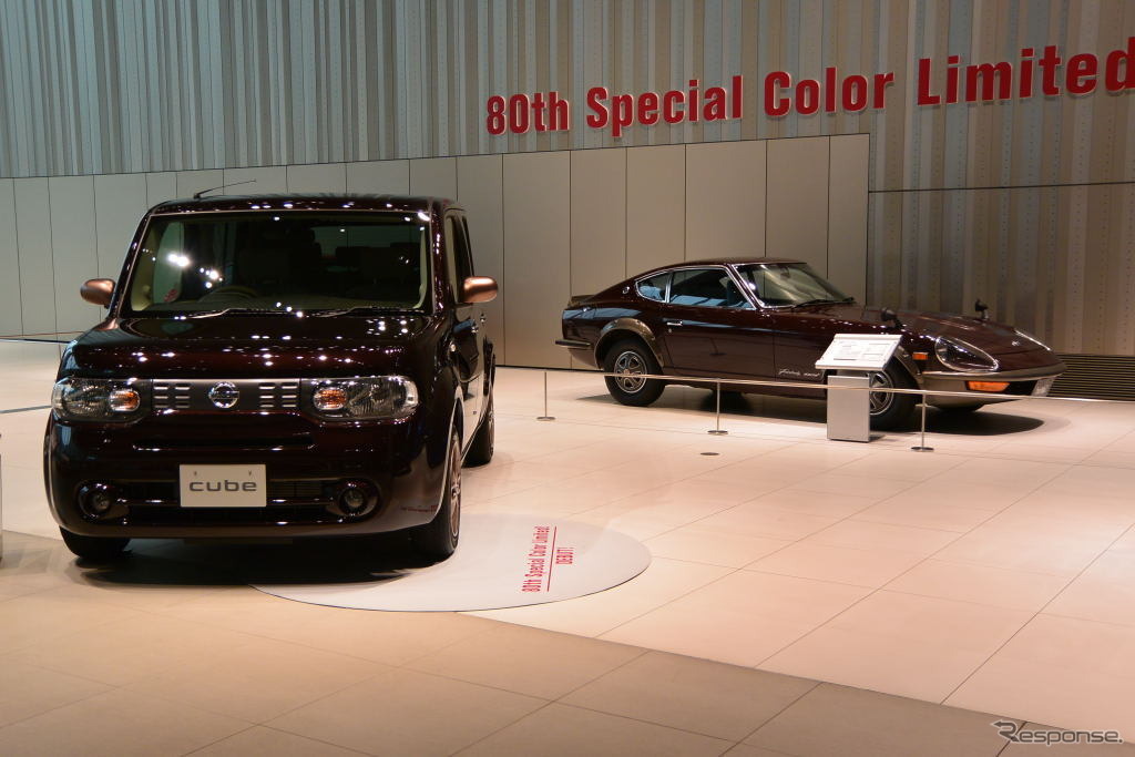 日産 80周年特別仕様車