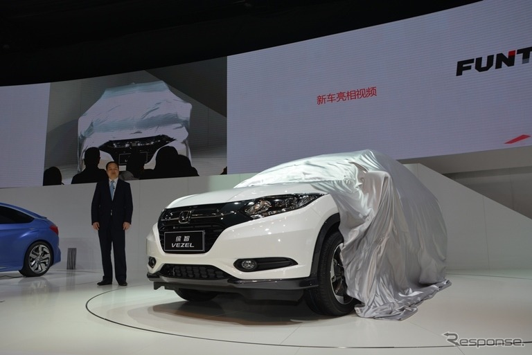 ホンダ「ヴェゼル」（北京モーターショー14）
