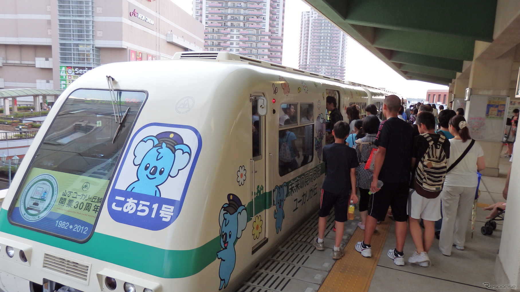 2013年7月に行われた無料運行の様子。