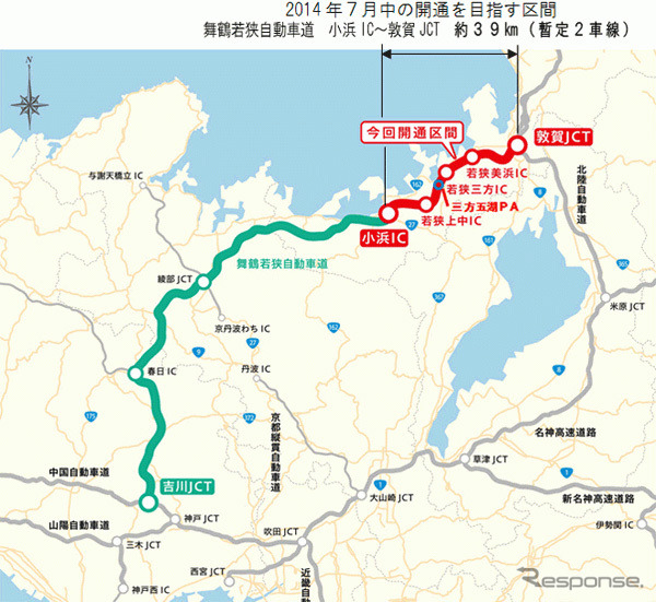 舞鶴若狭自動車道 小浜IC～敦賀JCT
