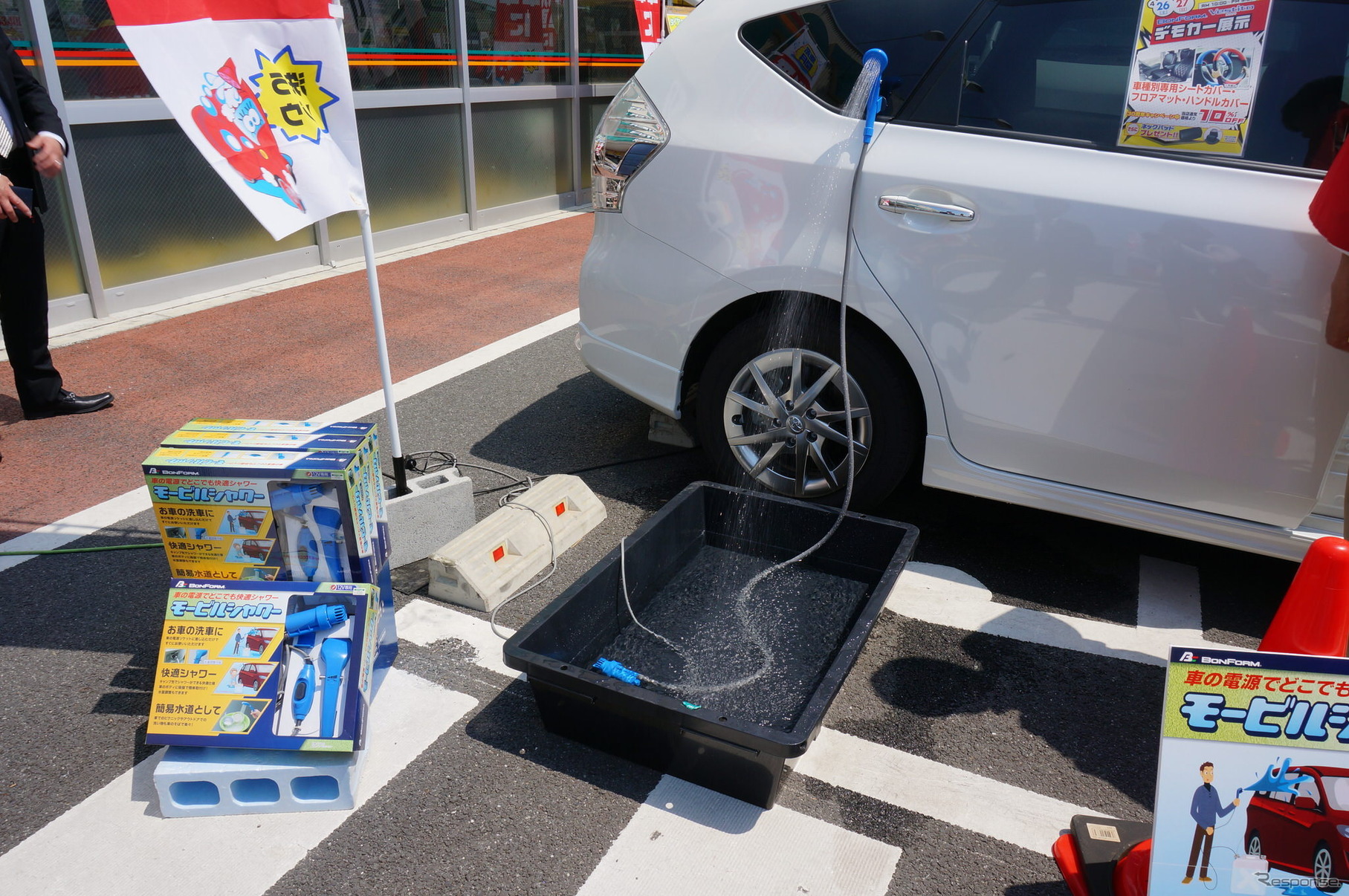 洗車の日イベント「テント村でクルマをキレイしよう」（オートアールズ前橋みなみモール店）