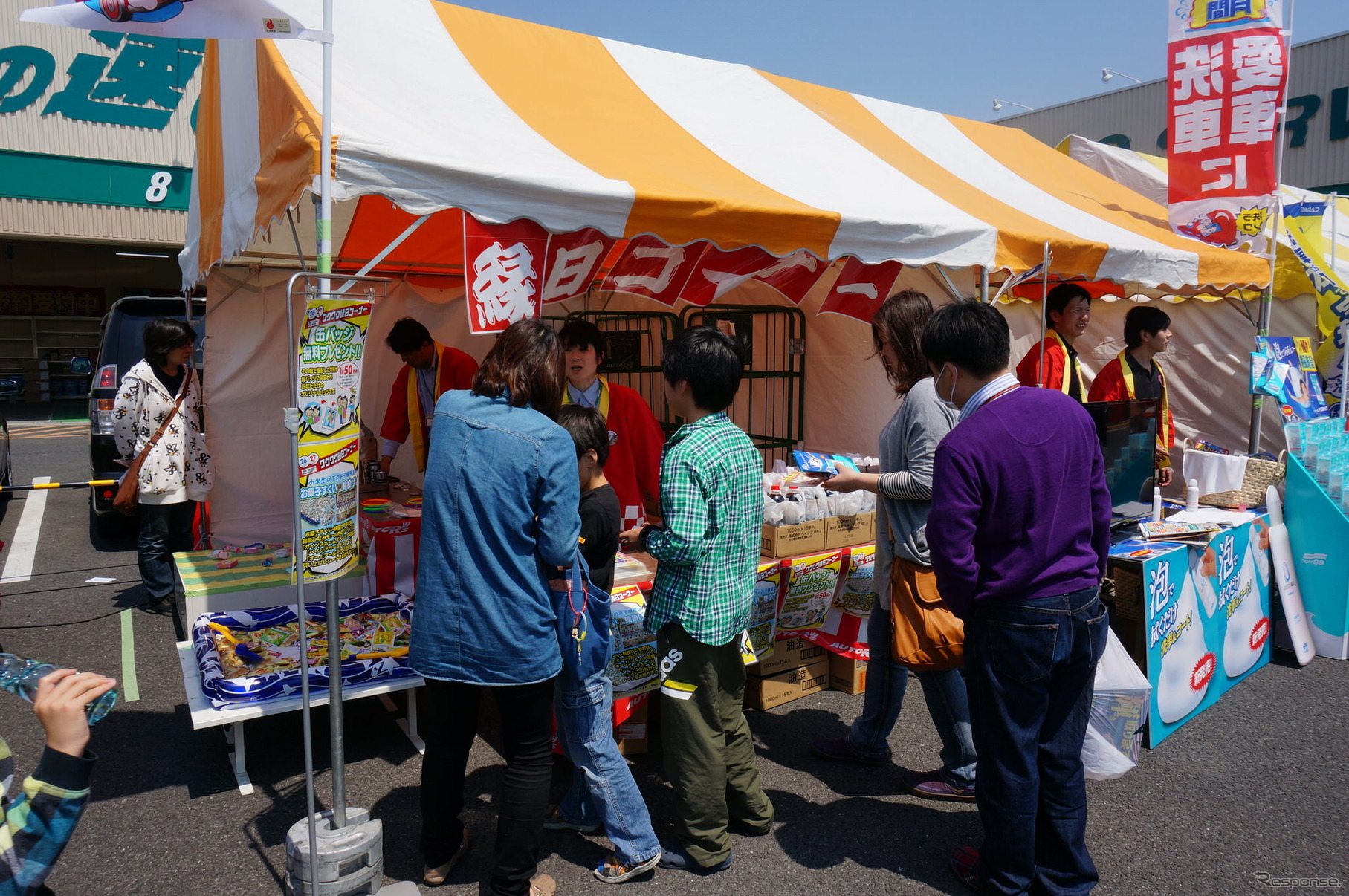 洗車の日イベント「テント村でクルマをキレイしよう」（オートアールズ前橋みなみモール店）