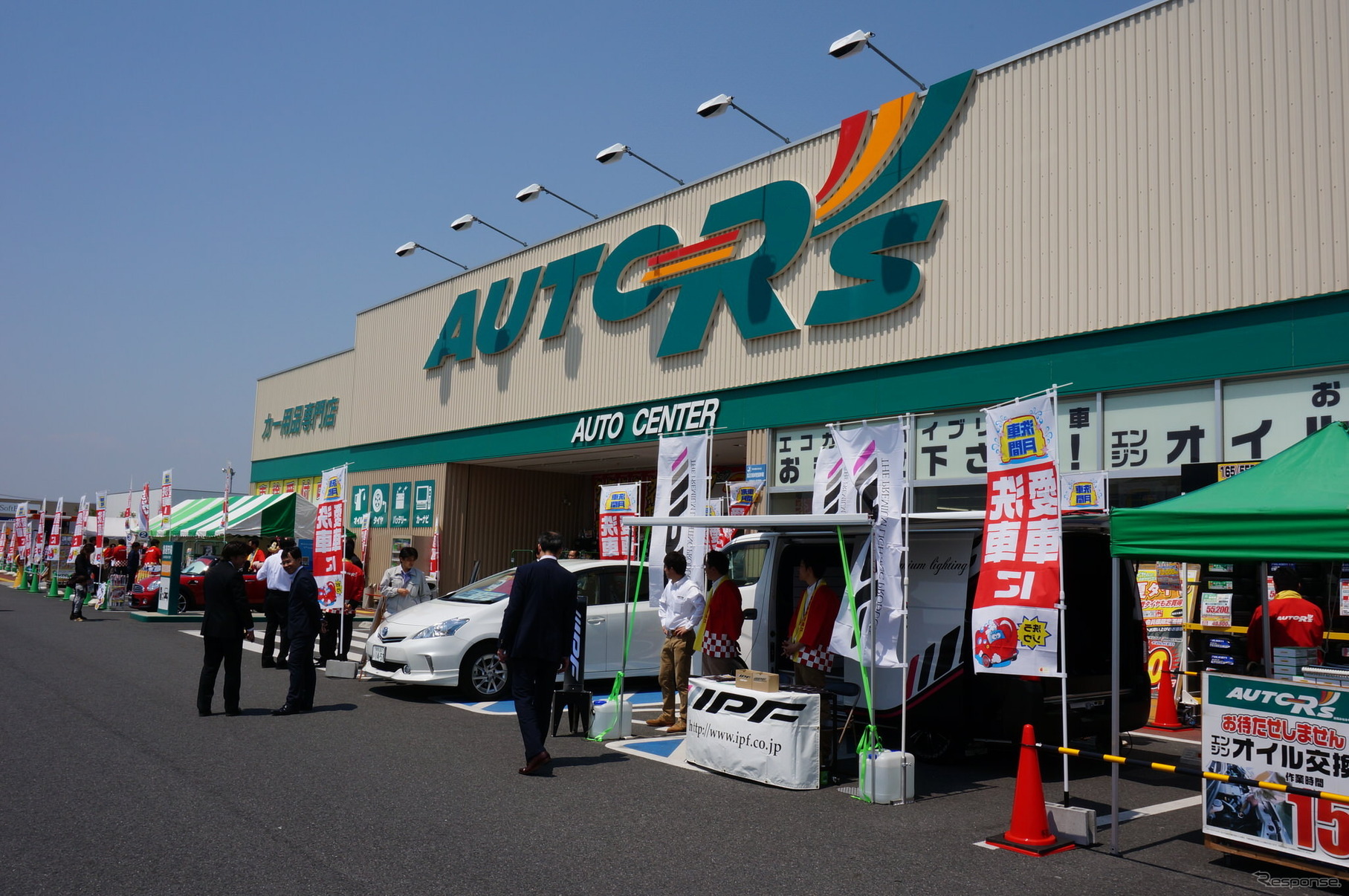 洗車の日イベント「テント村でクルマをキレイしよう」（オートアールズ前橋みなみモール店）