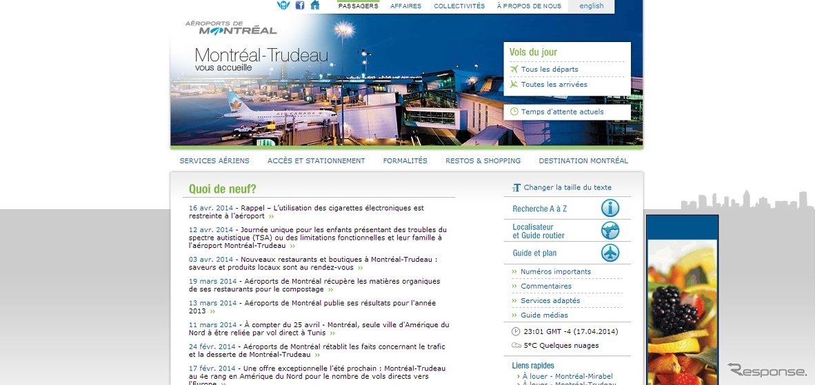 モントリオール・ピエール・エリオット・トルドー国際空港webサイト