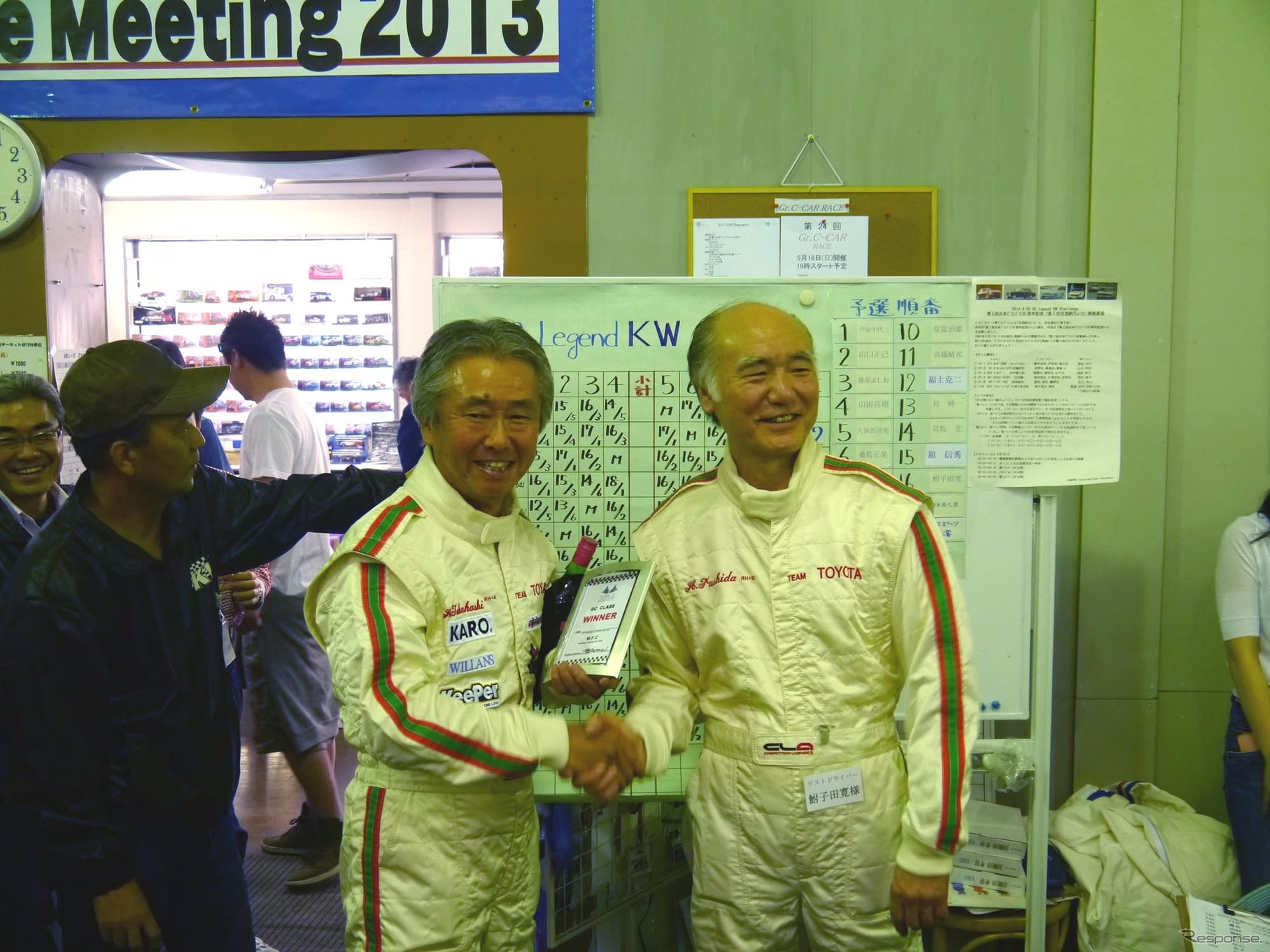 優勝は高橋晴邦氏(左)。右は名誉会長であり音頭役の鮒子田寛氏。