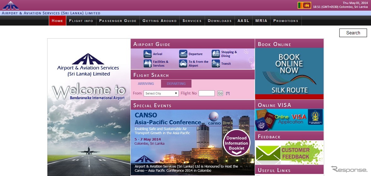 コロンボ・バンダラナイケ国際空港公式ウェブサイト