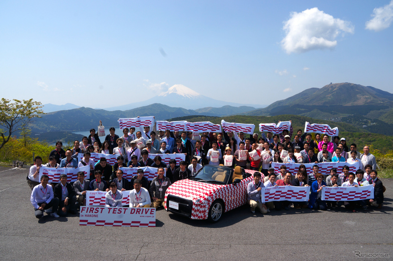 新型 コペン 試乗会（箱根ターンパイク）