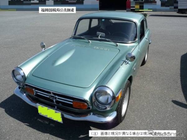 楽天・官公庁オークションに出品されたホンダ S800