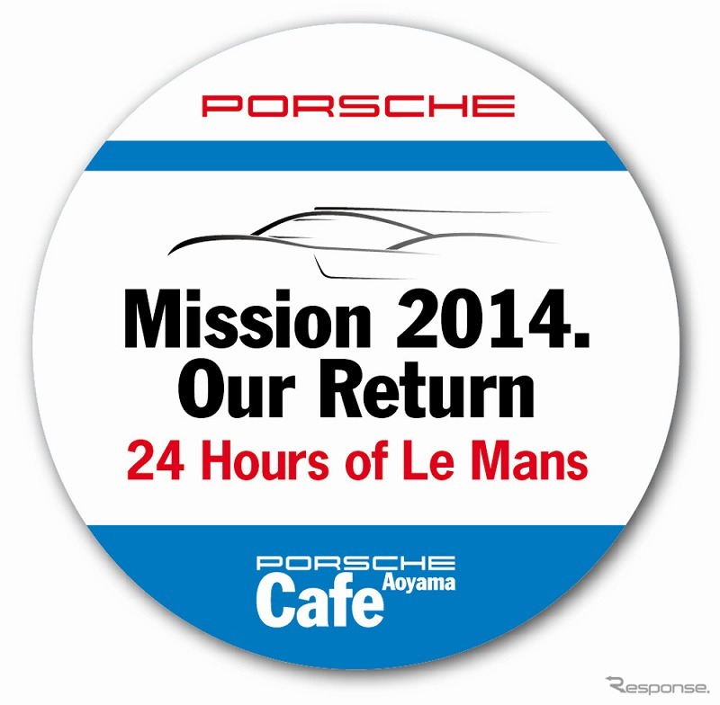 Le Mans ×Porsche Cafeオリジナルステッカー