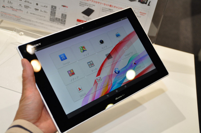 Xperia Z2 Tablet SO-05F