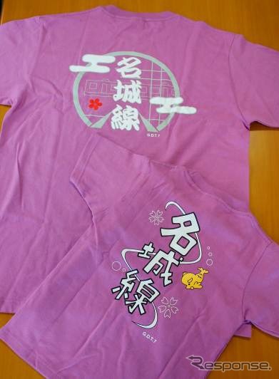 名城線環状運転10周年記念のオリジナルTシャツ（背面）。5月24日から発売される。