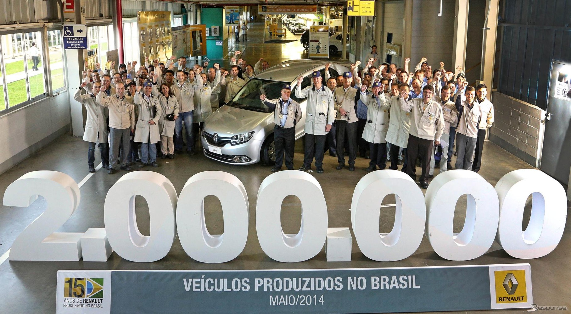 ルノーのブラジルでの累計生産台数が200万台に到達