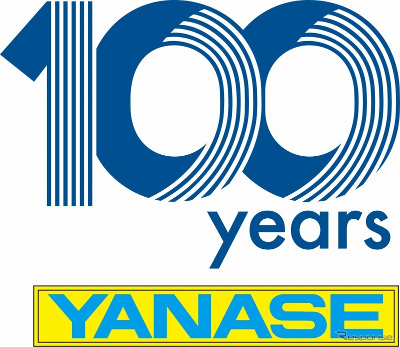 ヤナセ・創立100周年記念ロゴ