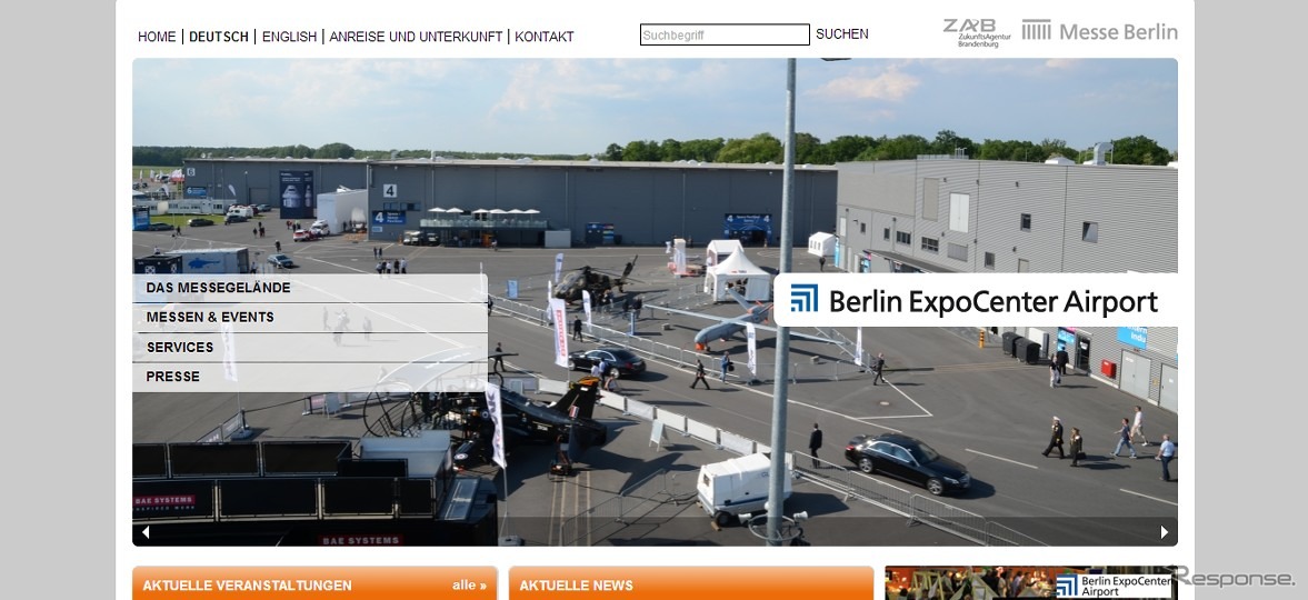 ベルリン・エキスポセンター・エアポート公式ウェブサイト
