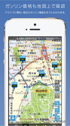 地図マピオン・ガソリン価格検索機能