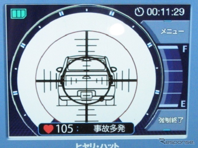 2つめの新機能である事故多発判定の検知画面