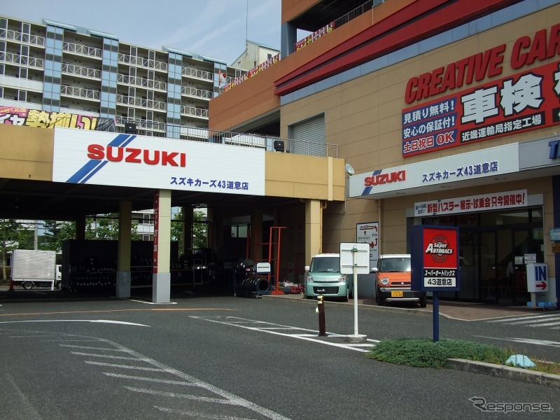 スズキカーズ43道意店