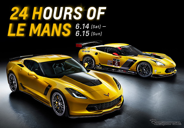 シボレー コルベット C7.R