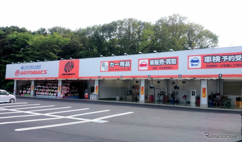 オートバックス・常陸大宮店