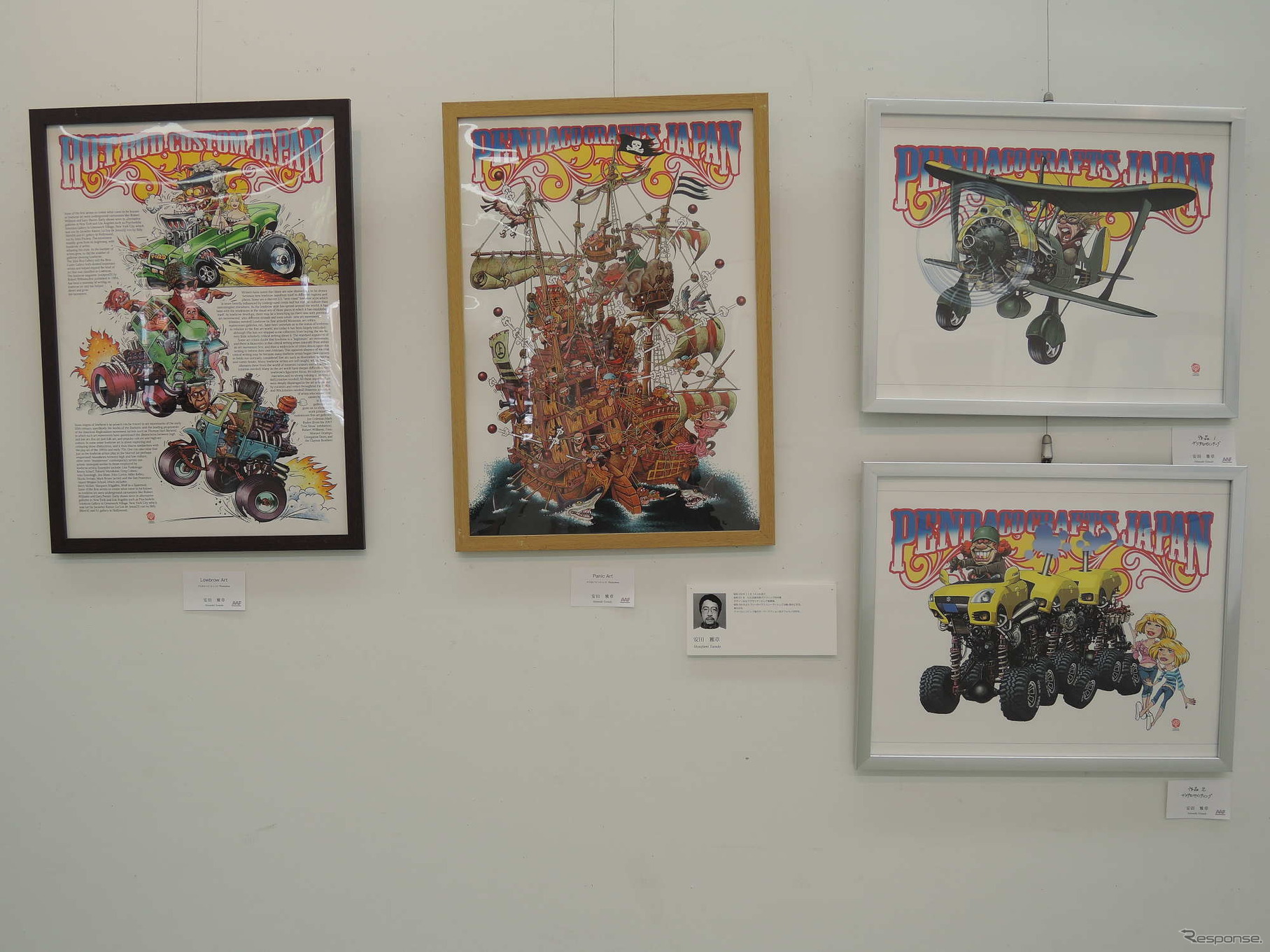 会場風景（オートモビル・アート連盟 作品展）