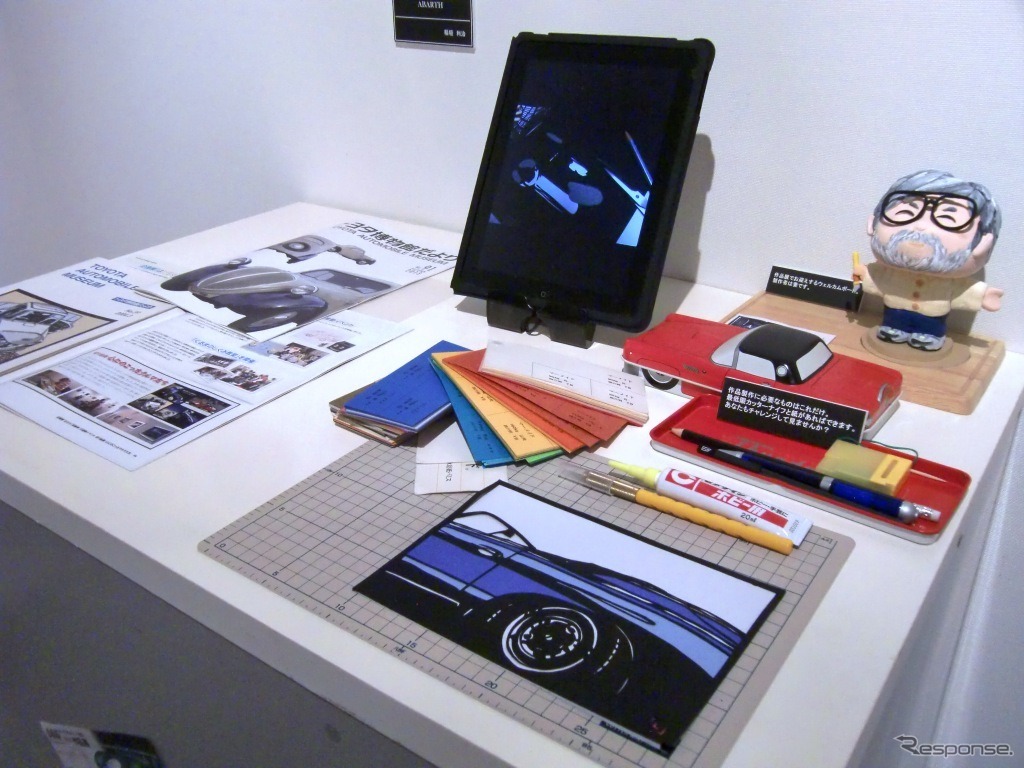 AUTOMOBILE ART EXHIBITION 2014…稲垣利治氏