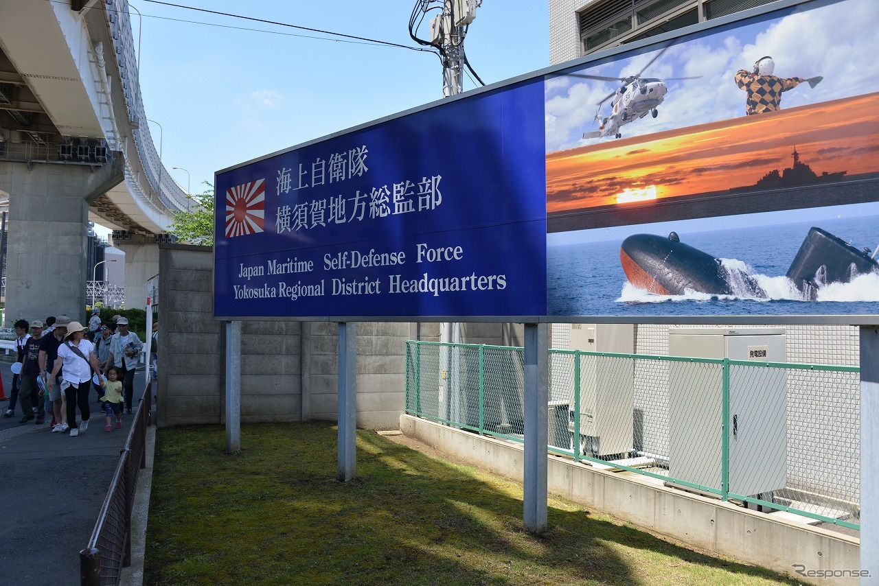 海自最新の護衛艦「てるづき」などを一般公開…横須賀「のりものフェスタ」