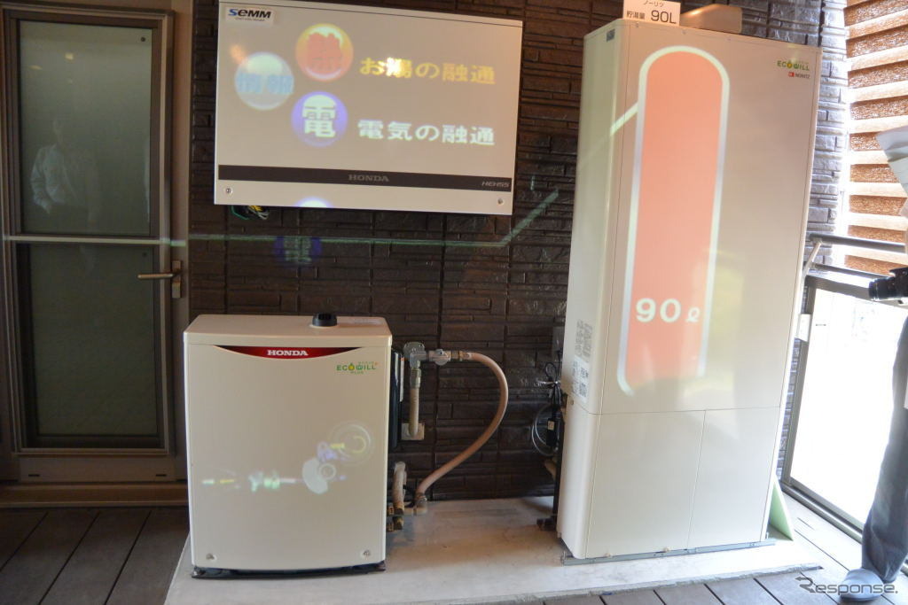 ホンダ、東芝、積水ハウス3社合同スマートハウス実証実験棟