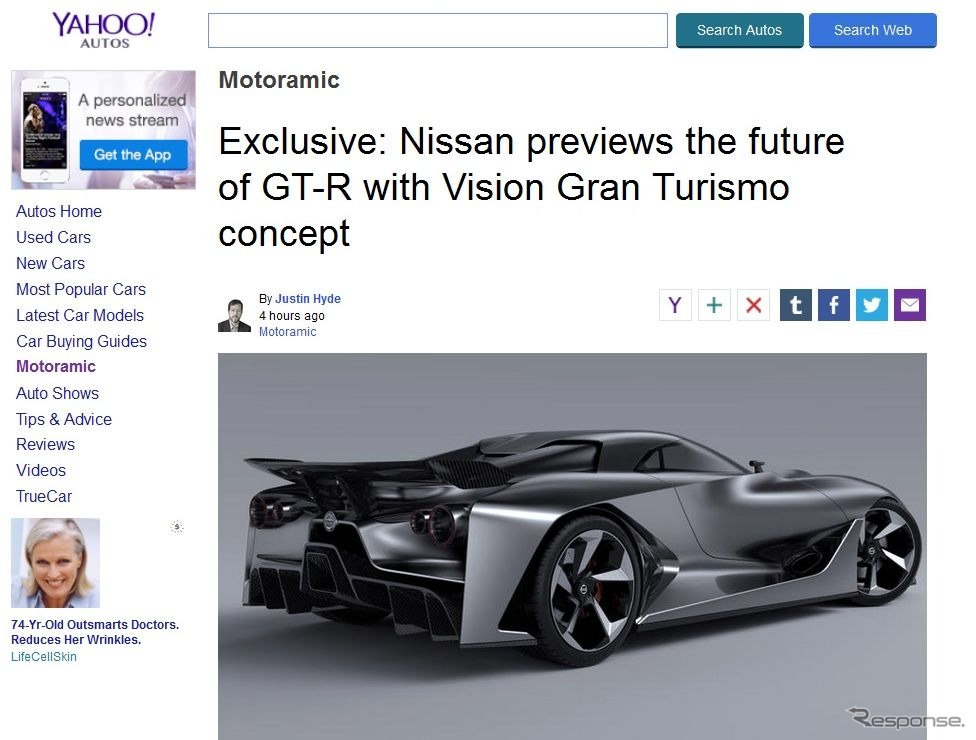 日産の「ビジョン・グランツーリスモ」コンセプトカーをリークした『YAHOO! AUTO』