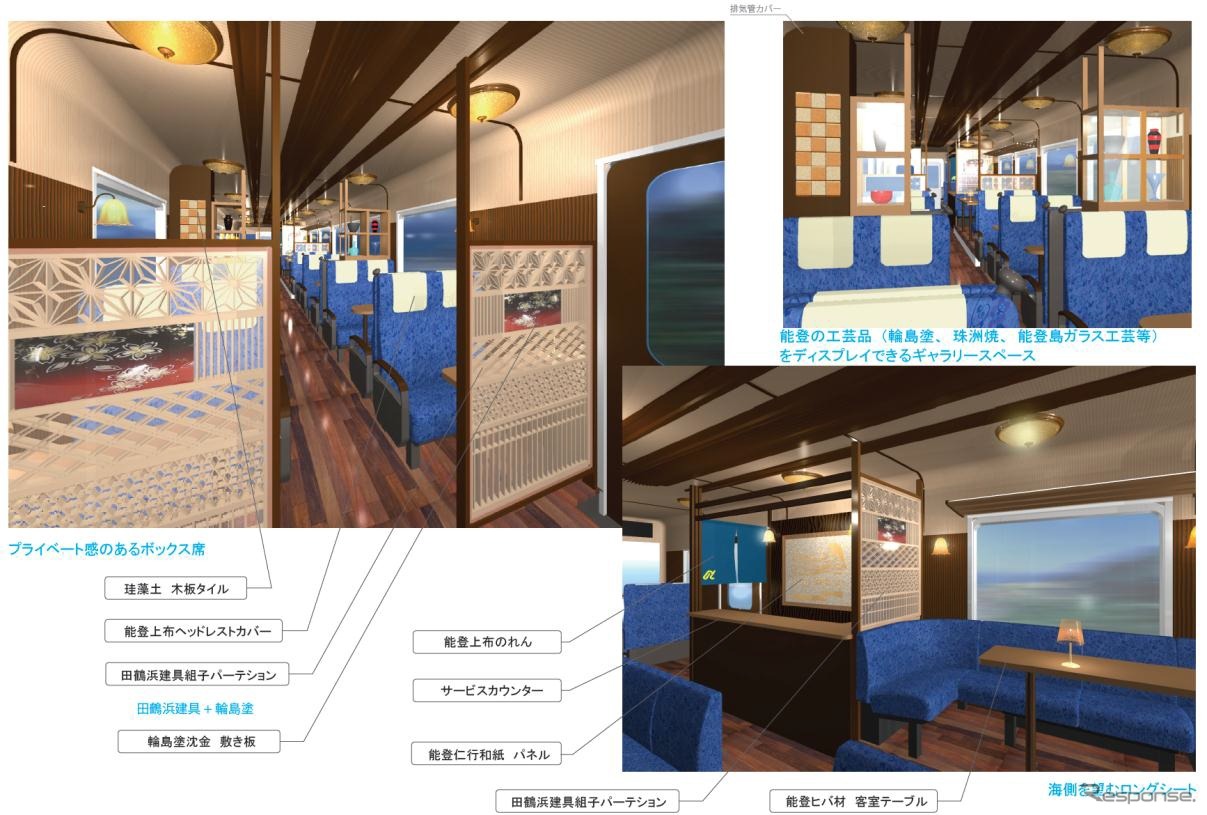 内装には能登の天然素材や伝統工芸品などを使用する。画像はブルーシート車のイメージ。