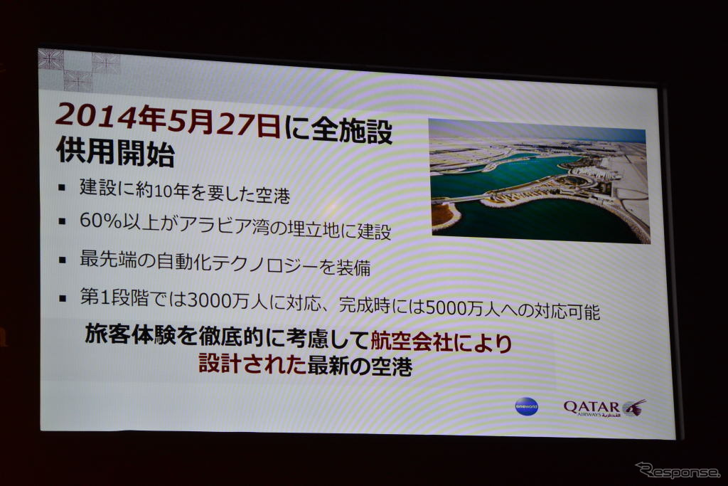 カタール航空 アクバ・アル・バルクCEO 会見