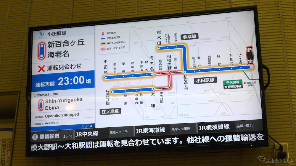 6月19日18時過ぎ、小田急の相模大野駅構内で回送電車が脱線。一部区間で運転を見合わせている。写真は新宿駅構内の運行状況案内