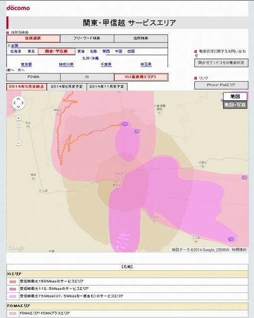 富士山頂付近のドコモエリア状況