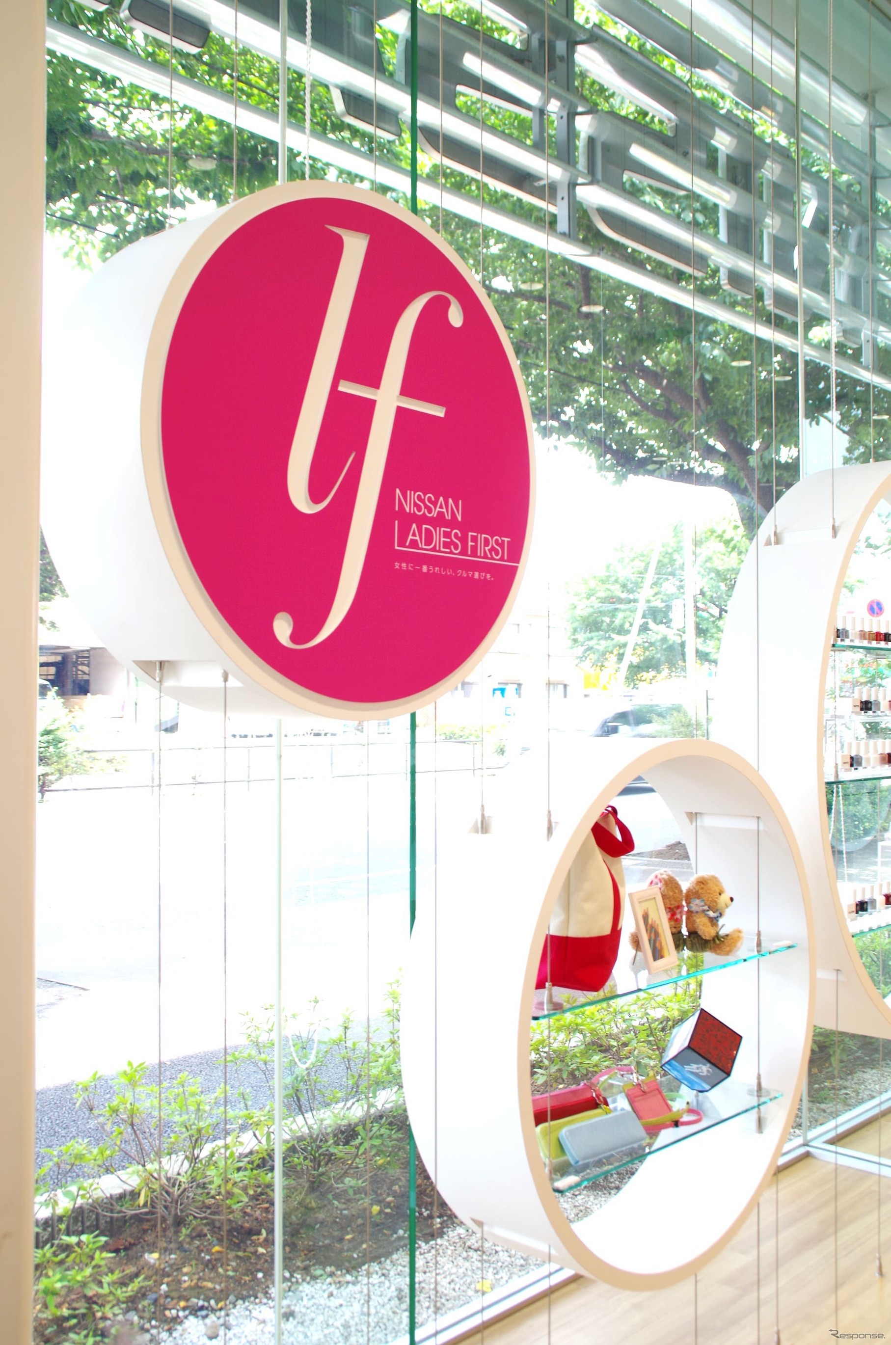 「レディー・ファーストプロジェクト」モデル店