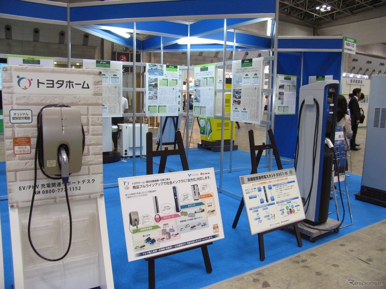 トヨタホームの家庭用充電器やトヨタの高機能普通充電器もあった