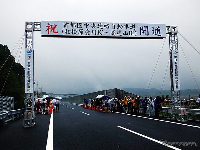 圏央道開通初日の式典